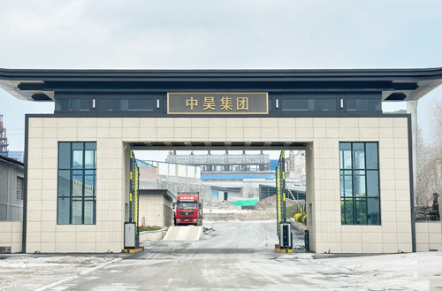 厂容厂貌